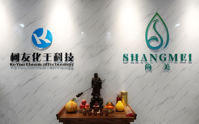 La Cina Shangmei Health Biotechnology (Guangzhou) Co., Ltd.